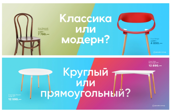 Разработка баннера для интернет магазна