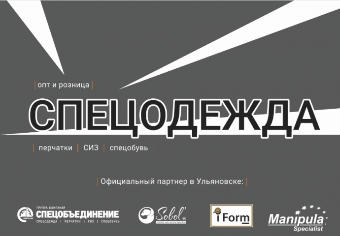 Работа 4176027