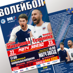 Флаер А5 "Матч звезд 2013"