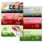 Лого + сертификаты, дисконты и т.д. ногтевой студии