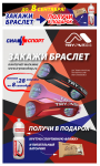 Листовка