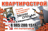Билборд 6х3 м