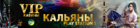 Брандмауэр 15х3 м