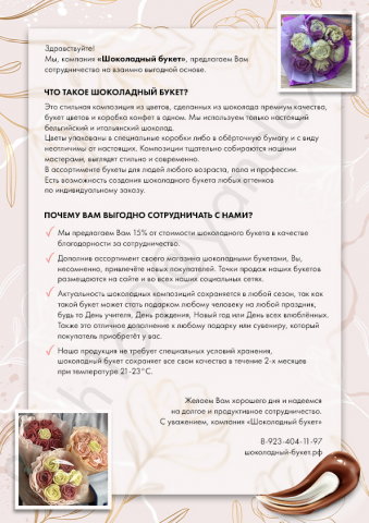 �� ���������� ������