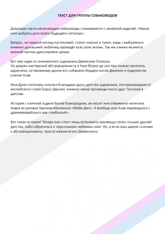 ����� ��� ��������