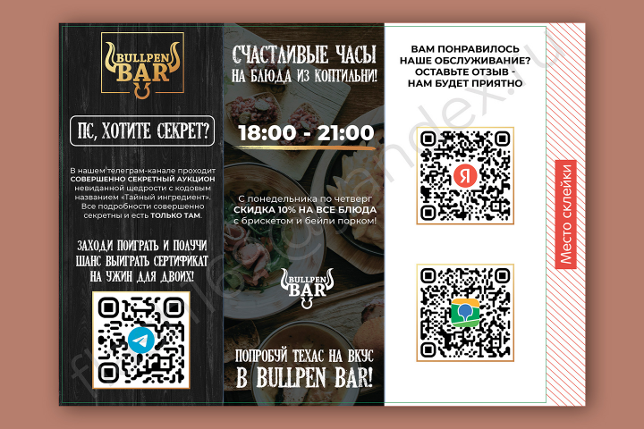 ����������� ����� ����