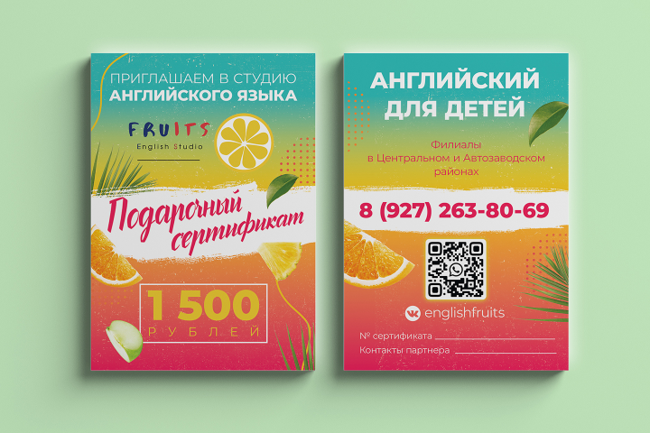 ����� ��� ������ �����������