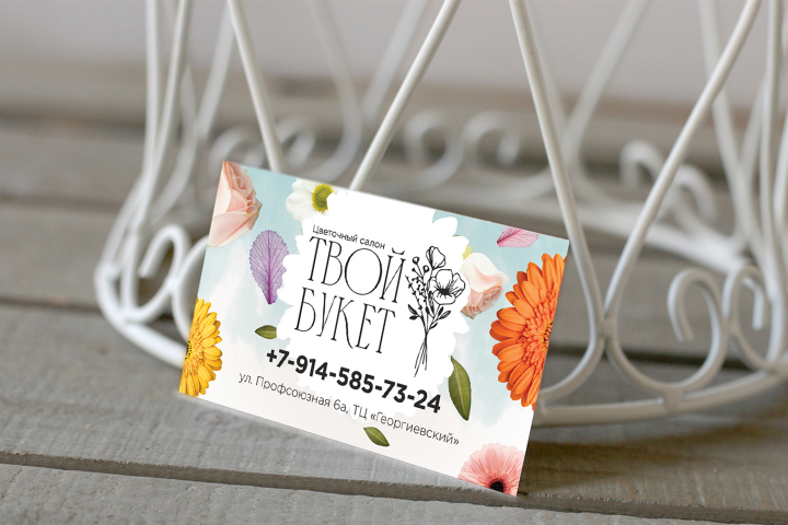 ������� ��� ������ ������