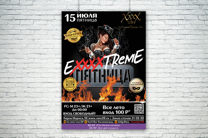 ����� ��� ������� �����