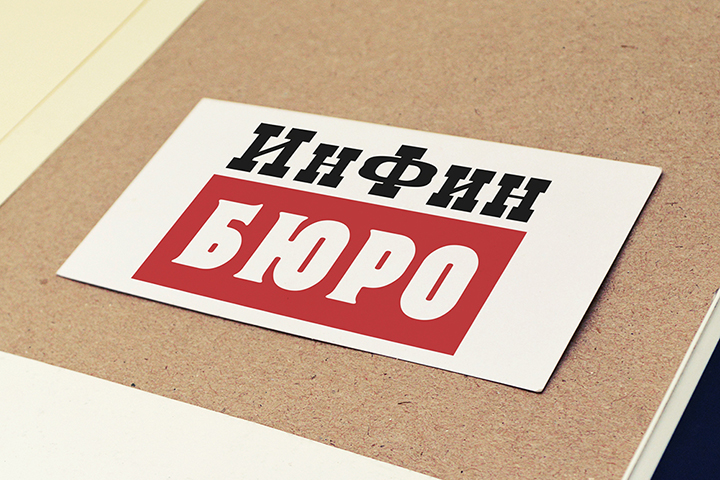 Логотип для финансовой организации
