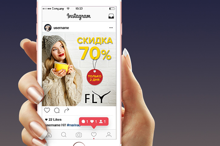 Веб-баннер для магазина