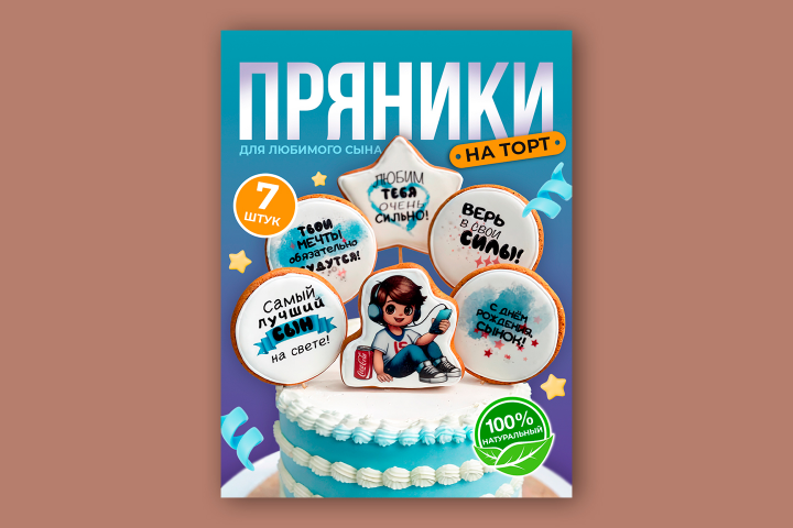 �������� ������ ��� WB