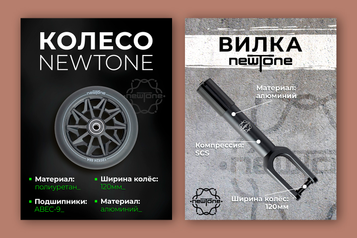 �������� ������� ��� WB