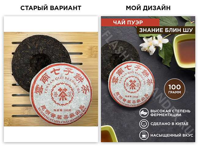 �������� ������ ��� WB