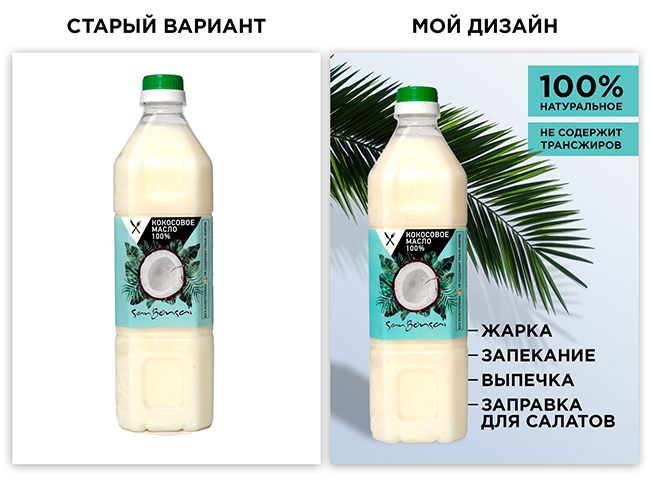 Карточка товара на WB