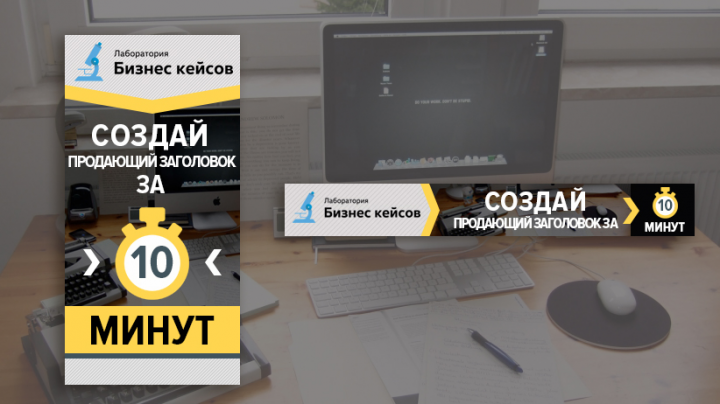 Баннеры для сайта ЛБК