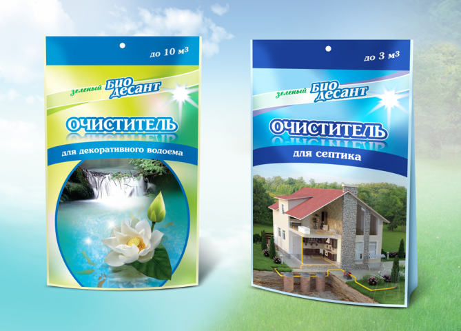 Зеленый Био Десант