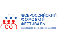 Логотип для хорового фестиваля