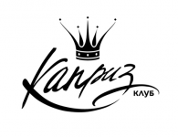 Лого для женского клуба «Каприз»