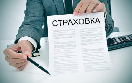 5 слоганов для страховой компании