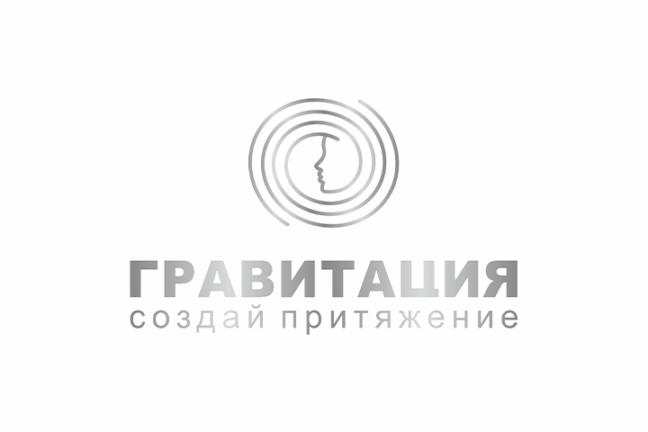 Гравитация