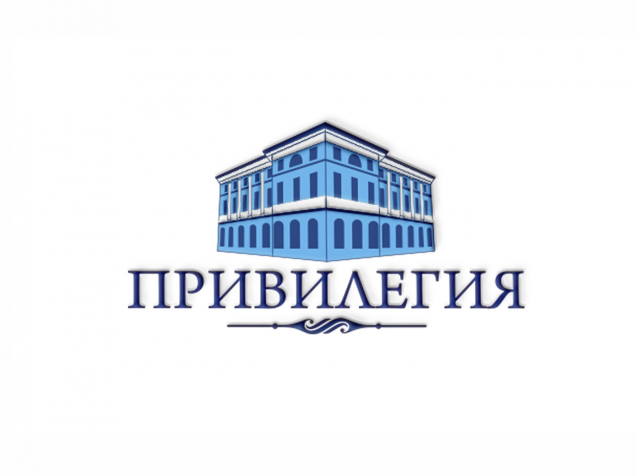 привилегия