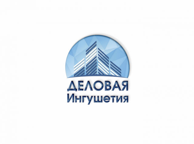Деловая Ингушетия