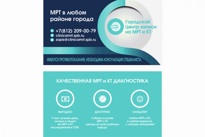 Визитка