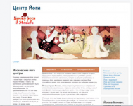Администрирование сайтов