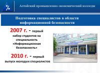 Рекламный ролик