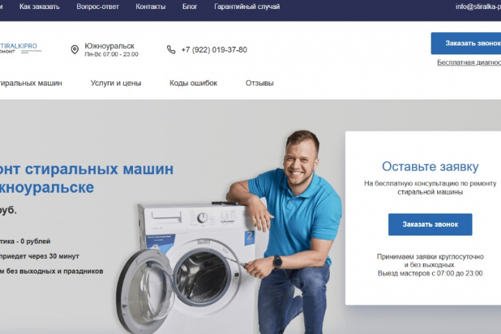 Сайт под ключ