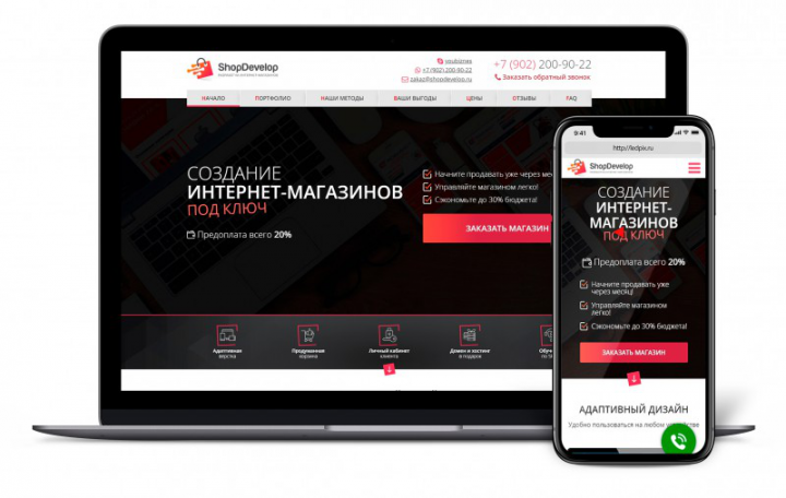 Shopdevelop