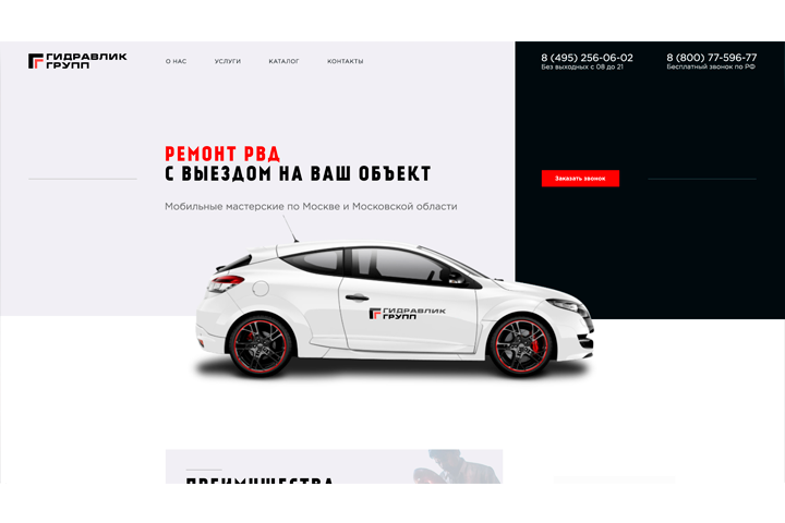 Гидравлик групп