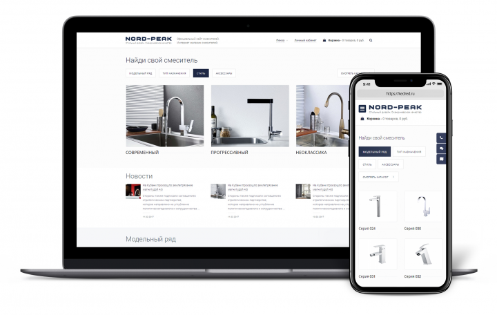 Интернет-магазин элитной сантехники