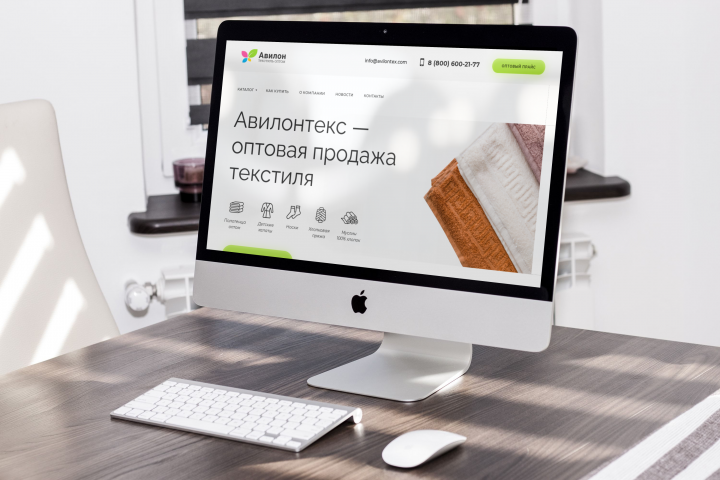 Продвижение оптового магазина текстиля Авилон