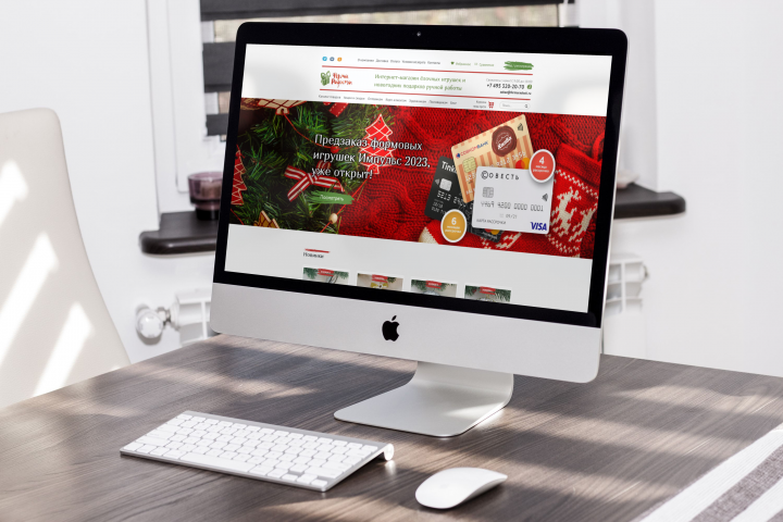 Продвижение магазина елочных игрушек Ферма Радости