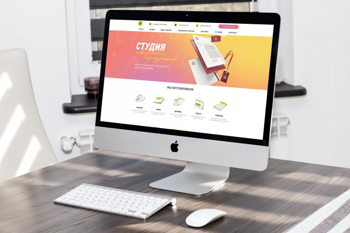 Продвижение типографии Ок Принт