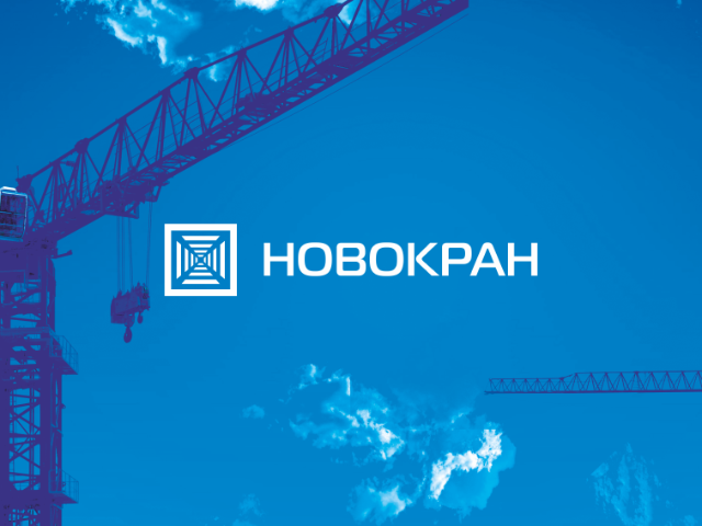 Новокран (башенные краны Comansa)