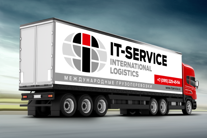 IT-Service (логистическая компания)