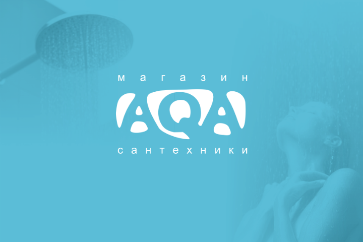 AQA (магазин сантехники)