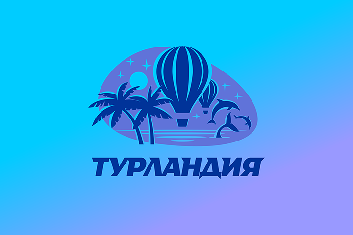 Турландия
