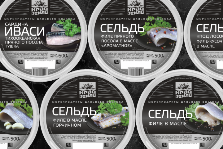 Филе сельди "Край Земли"