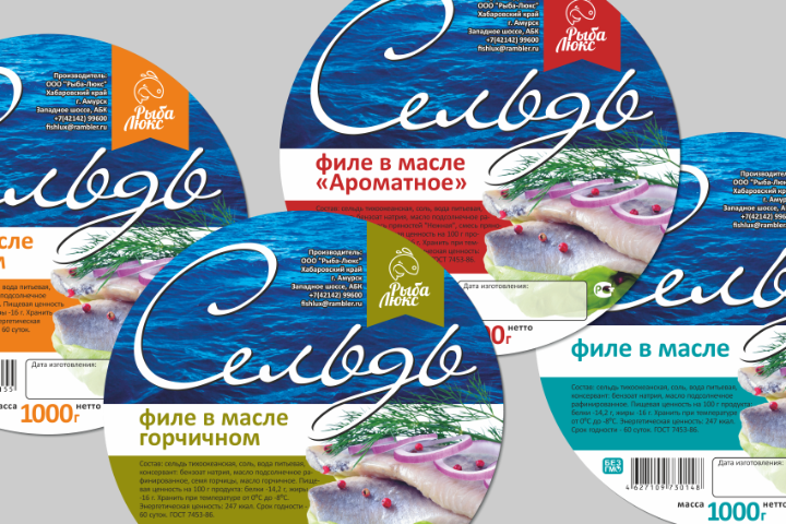 Этикетки рыбной продукции