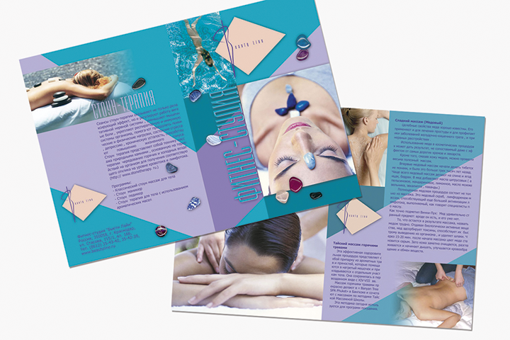 ������ spa-������