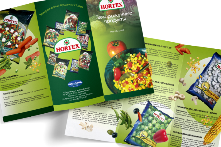 Лифлет Hortex