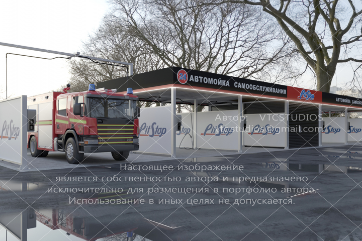Автомойка