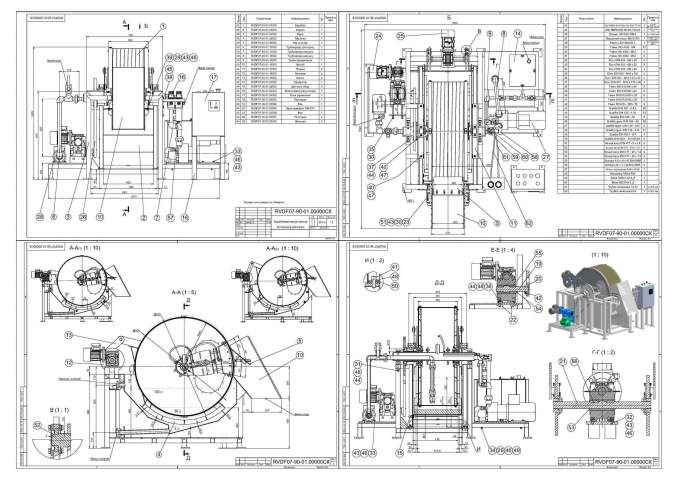 Барабанный вакуумный фильтр RVDF07-90-01.00000