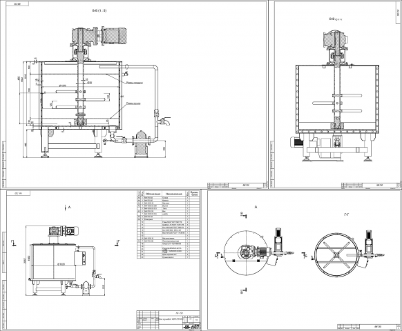 Мельница роторная МК-750СК