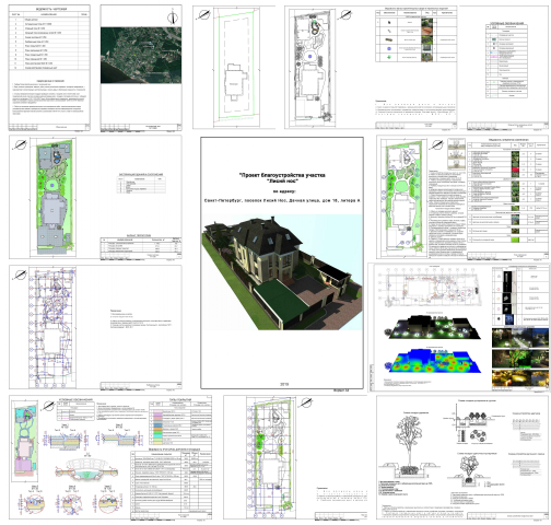 #1 ������ ���. ������� � ����- �� ������� �����-� ����� ��� 2019