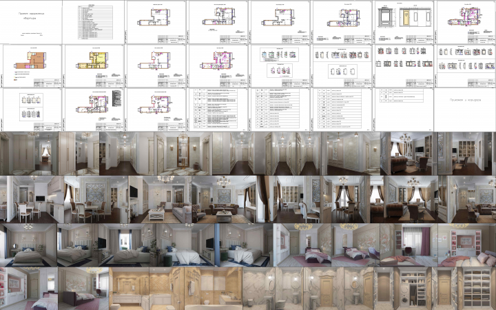 ������ ������� ��������� 2-�  ��������� �������� 2022